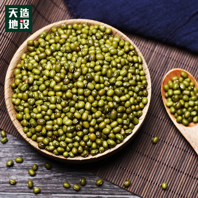 天造地设绿豆400g五谷杂粮 谷物膳食绿豆汤粥可脱皮绿 豆绿豆仁高清大图