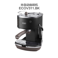 德龙(DeLonghi)ECOV311咖啡机 意式半自动泵压式咖啡机 黑色