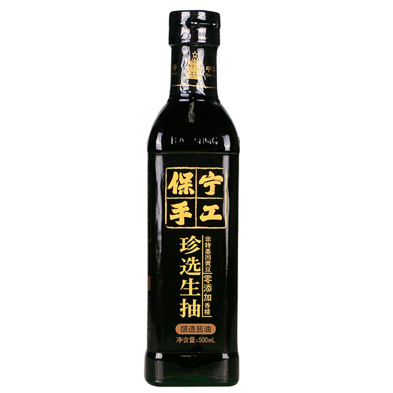 保宁珍选生抽调味料炒菜炖肉黄豆酱油纯粮食酿造瓶装500mml
