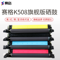 赛格旗舰版CLT-K508L硒鼓粉盒适用三星CLP-620ND 670N CLX-6220FX 6250FX 彩色墨粉盒
