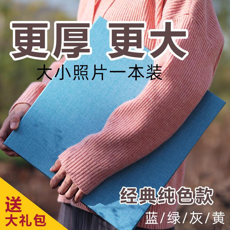 相册本diy自粘贴式覆膜相册手工纪念册本情侣家庭儿童影集大容量 三维工匠 经典简约蓝色 120面大号高清大图