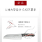 BRK Germany德国厨具马尔刀具七件 全套厨房刀具 切菜刀斩骨刀三德刀面包刀水果刀厨房剪松木刀座7件刀具套装