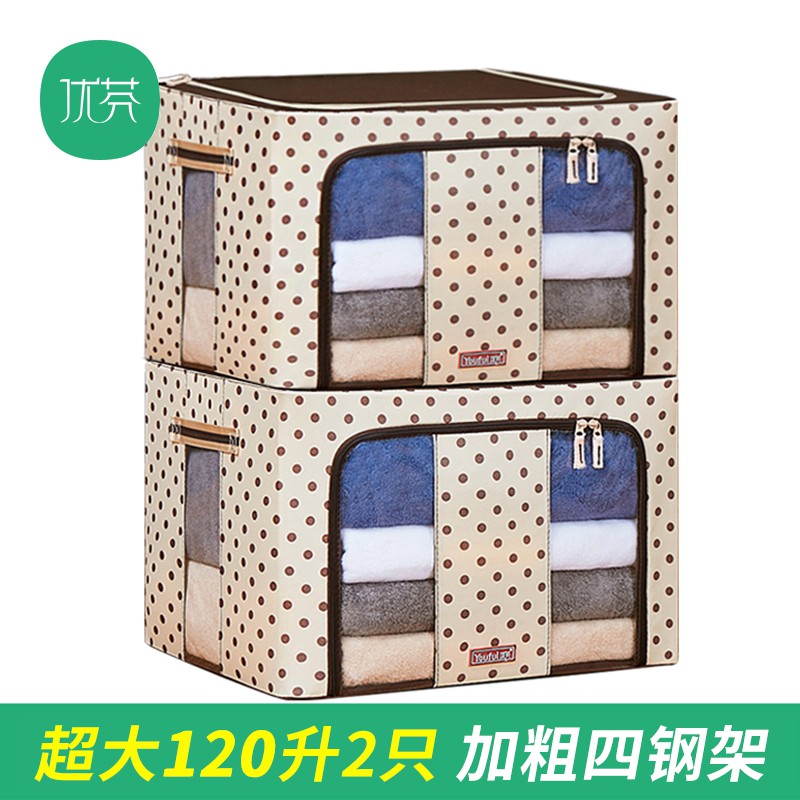 牛津布收纳箱超大容量 120升2个装 三视窗四钢架整理收纳盒 三维工匠高清大图