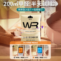 活性炭去除甲醛除醛宝6000g新房家用装修竹炭包吸甲醛强力除味碳包汽车清除剂