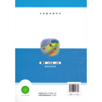 2018春新版北师大7七年级上册数学书课本教科书7七年级北师数学上册初一1新课标数学7上初一上学期数学课本北京师范大学出