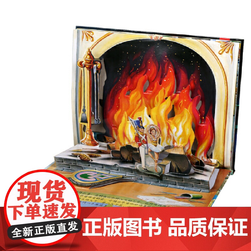 经典童话立体剧场书烫银版-坚定的锡兵高清大图