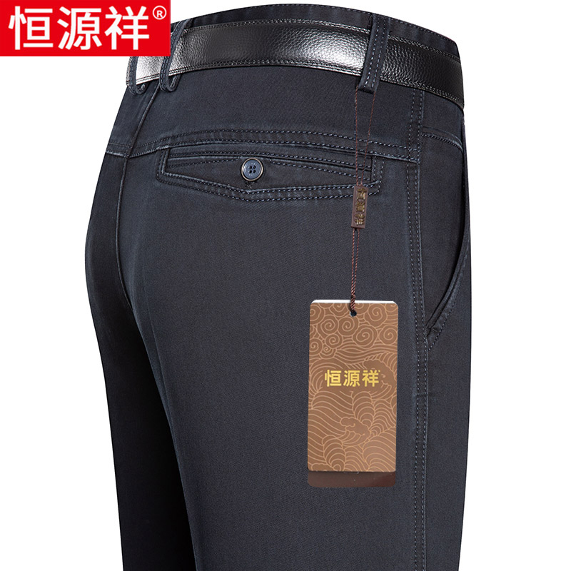 恒源祥牛仔裤男士春秋款弹力休闲裤男裤宽松直筒中老年爸爸长裤子