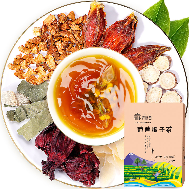 青源堂牌 菊苣栀子茶 菊苣栀子降葛根桑叶甘草百合五宝茶配方90克