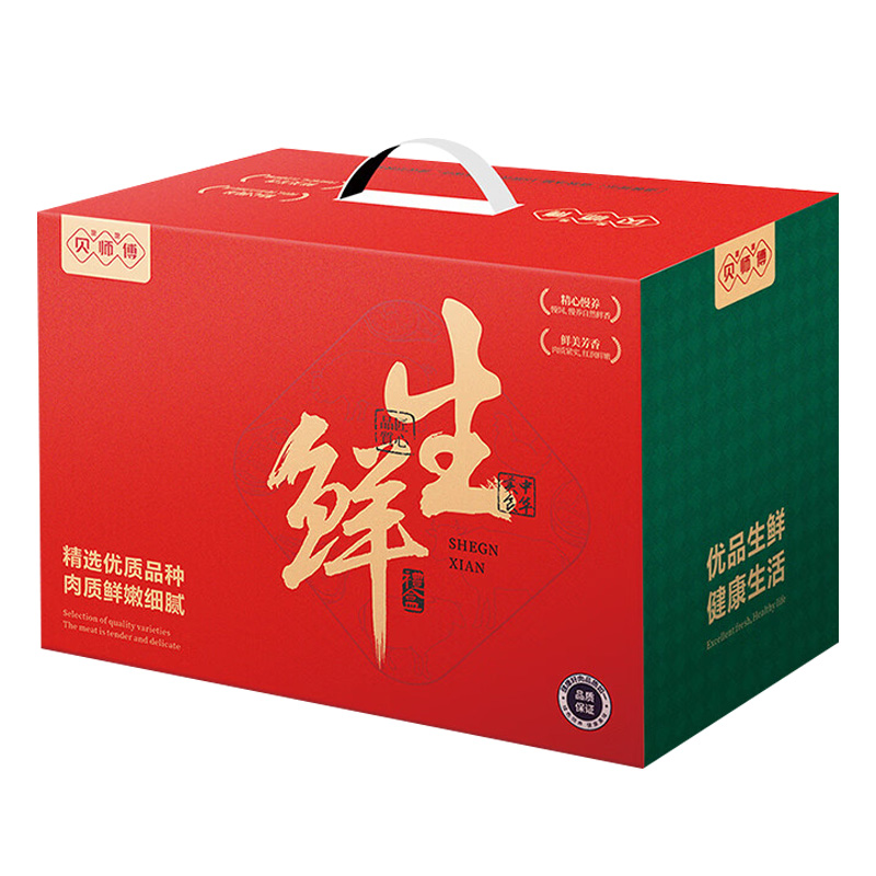 旎旎贝师傅牛肉礼盒肉质鲜嫩细腻优选品种吉牛纳福款4100g