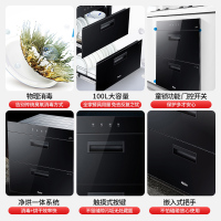 海尔(Haier)100L嵌入式消毒柜ZQD100F-E60S1光波巴氏物理消毒,告别臭氧,净烘一体,家用大容量消毒碗柜