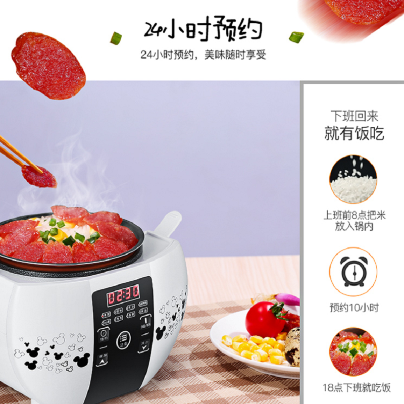 荣事达(Royalstar)RFB-S16Q电饭煲 6台/箱 单台装