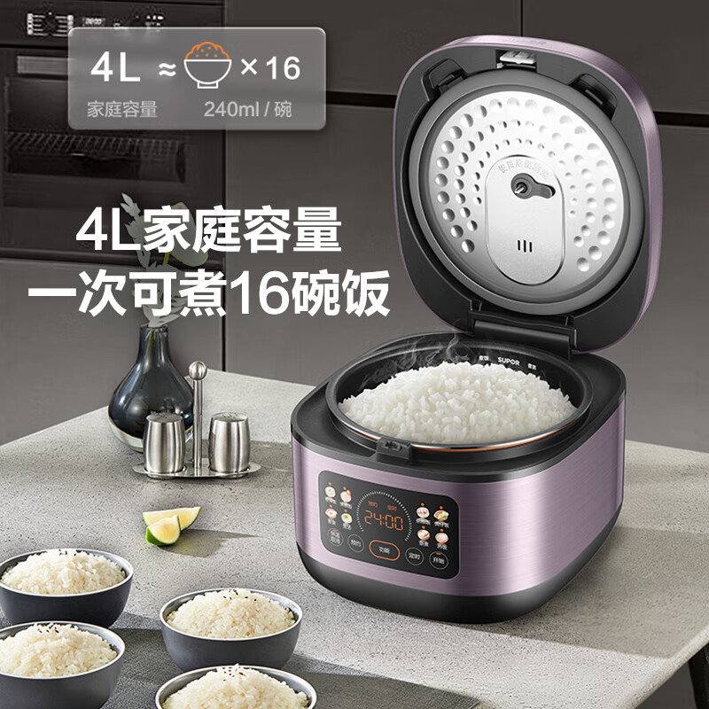 苏泊尔电饭煲SF40FC2024 4L