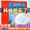 国学启蒙发声书(22首电池版) 会说话的唐诗三百首有声书挂图点读发声书点读机幼儿早教益智玩具