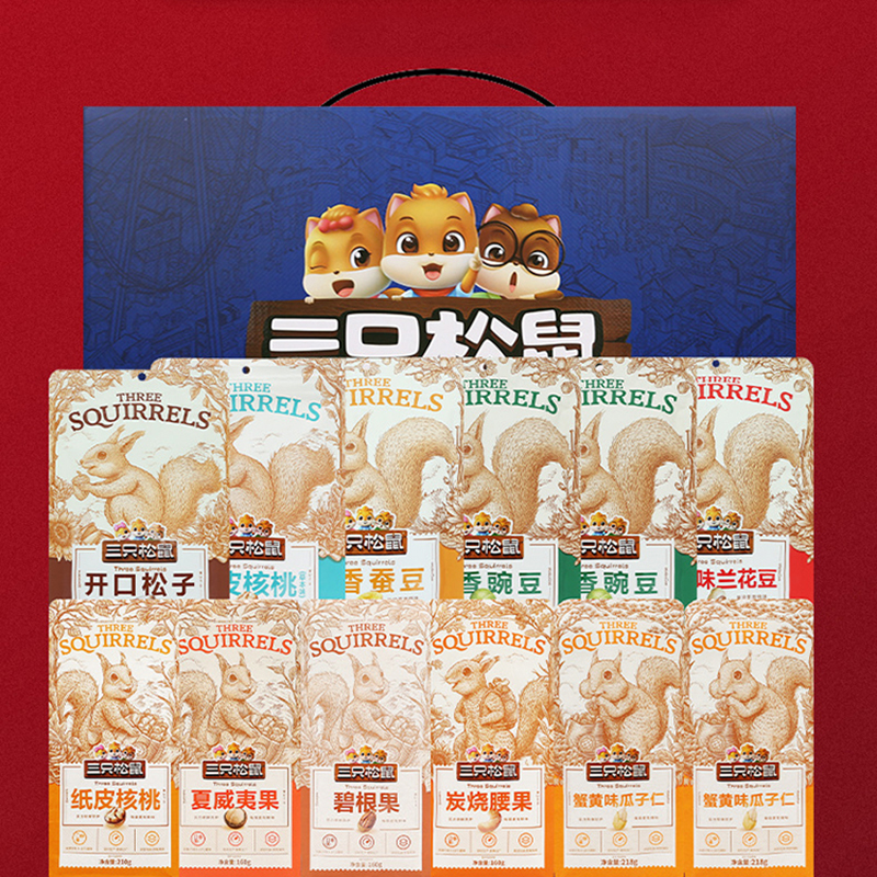 三只松鼠坚果礼盒混合零食大礼包坚果大礼盒2196g/12袋高清大图