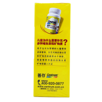 善存R小佳维咀嚼片（香甜柠檬味）80片 补充多种维生素和矿物质
