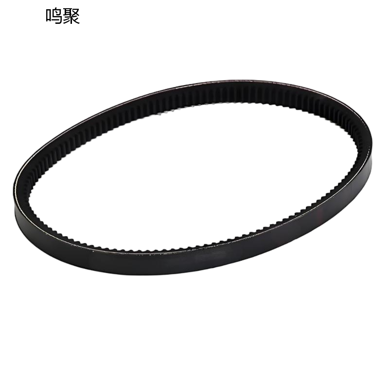 鸣聚 皮带 AVX10*1100 个高清大图