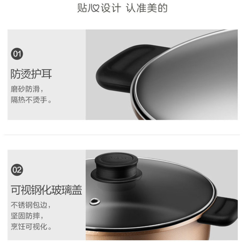 美的 (Midea) MC-DY28E151电火锅家用4L l 多功能煎烤不粘电热炒菜蒸煮饭一体锅智能电煮锅苏宁自营