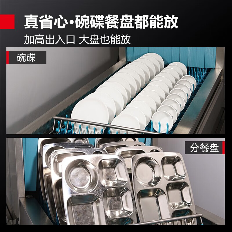 德玛仕(DEMASHI) FT-1ATN1 商用洗碗机 长龙式 酒店大型全自动化食堂饭堂餐厅洗碗刷碗机