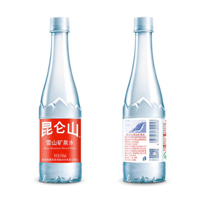昆仑山 天然雪山矿泉水 高端矿泉水 510ml*24瓶 整箱装