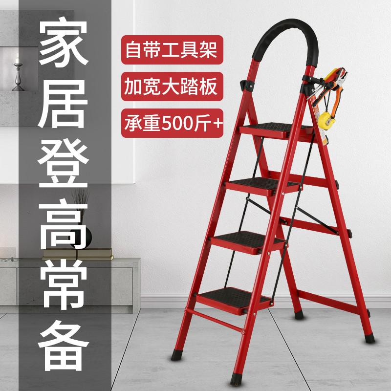 梯子家用折叠人字梯室内多功能伸缩工程爬梯扶楼梯五步梯加厚 三维工匠 绿色五步梯加厚家用梯高清大图