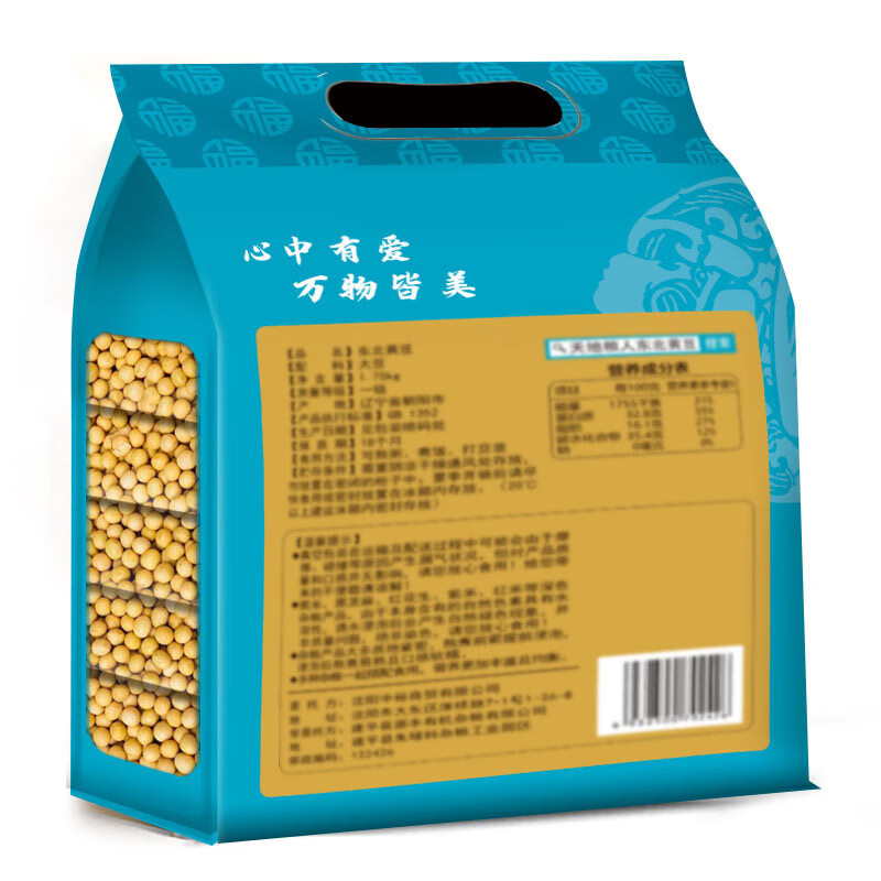 天地粮人 精品黄豆 礼袋装 350g*5包 袋高清大图