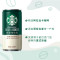 星巴克星倍醇小绿罐180ml*6罐经典浓郁浓咖啡咖啡饮料