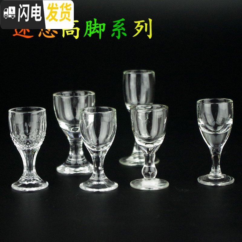 三维工匠白酒杯玻璃烈酒杯玻璃小酒杯饭店家用酒盅一口吞杯定制 7号四方杯50*6高清大图