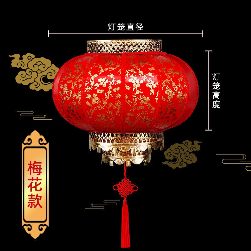 节庆仿羊皮灯笼梅花加厚圆60# 5个装高清大图