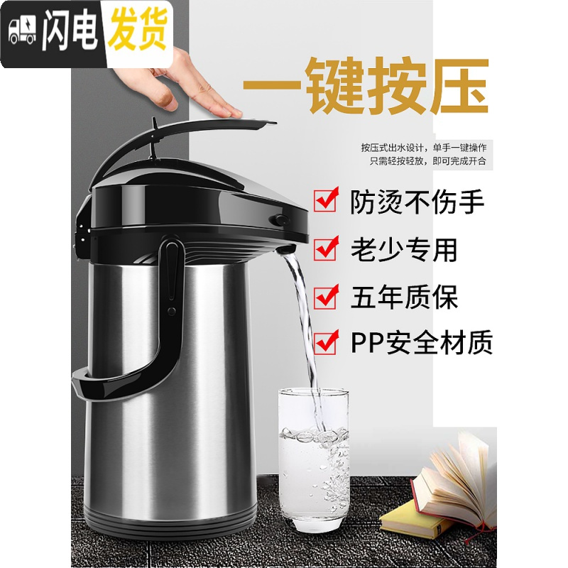 三维工匠气压式热水瓶保温壶家用暖水壶大容量按压式热水壶开水瓶壶 [基本款]单管不锈钢本色1.9高清大图