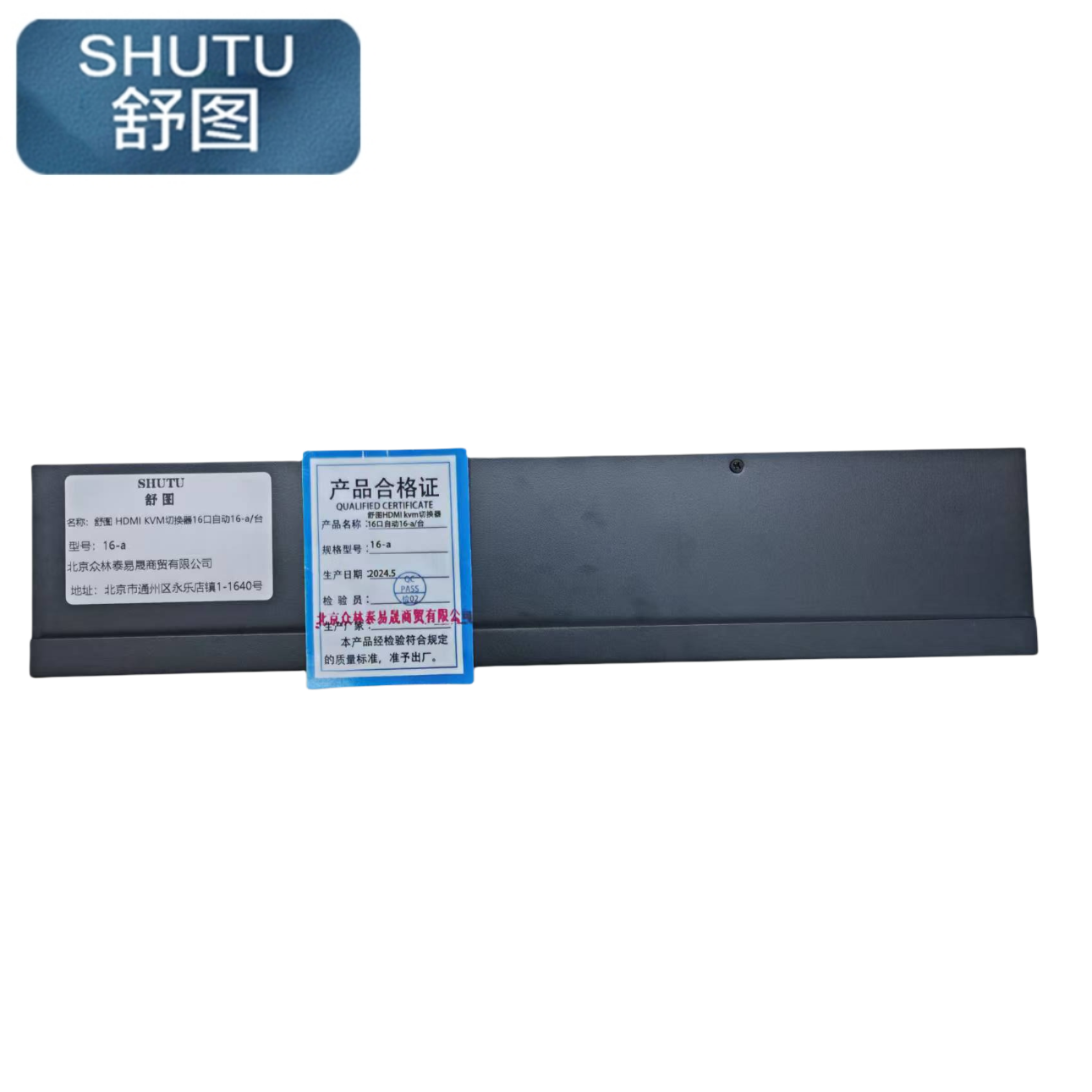 舒图HDMI kvm切换器 16口自动16-a/台高清大图