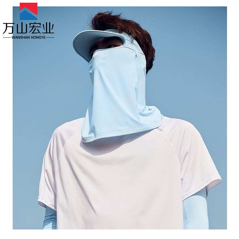 万山宏业 防晒两件套 帽檐面罩 冰袖 WG070Q/套高清大图