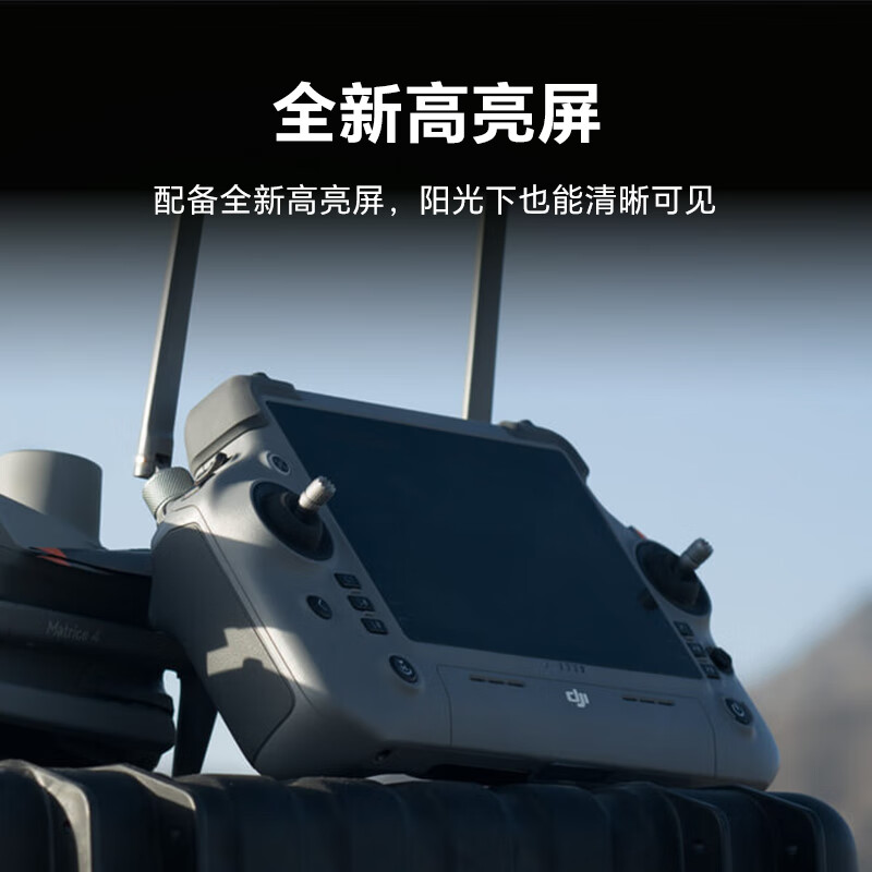 大疆(DJI)FlyCart 100无人机配件遥控器 FC100 RC Plus 2 行业增强版 提货卡高清大图