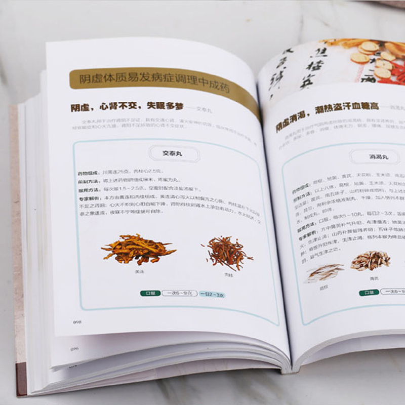 [正版]舌诊辩证图解大全图谱 观舌知健康 中医舌诊临床图解看舌苔诊断病例 儿童舌苔手诊面诊舌诊全书 零基础学中医养生调高清大图