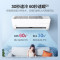 美的空调KFR-35GW/N8XA1P 挂机1.5匹 25年新款 新一级能效 变频冷暖 省电壁挂式卧室 国家补贴家用