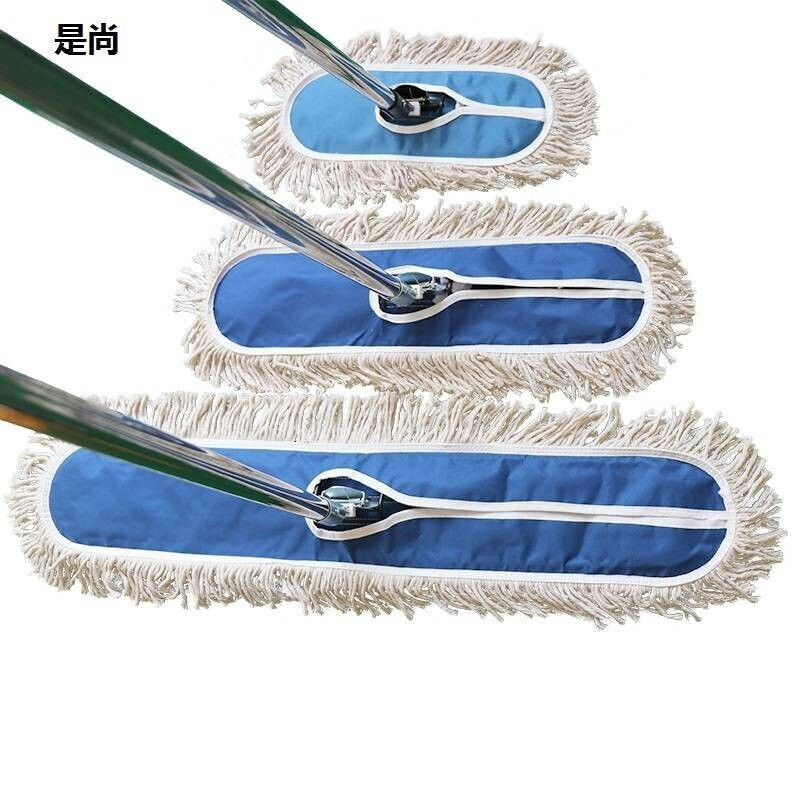 是尚 长地拖110公分