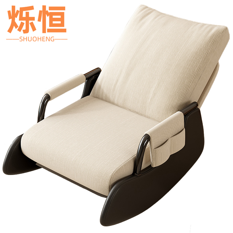 烁恒 躺椅布艺 张