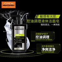 欧莱雅(LOREAL)男士控油调理液体洁面皂150ml 强劲清洁 温和调理 不干燥不紧绷 控油平衡;滋润营养;深层清洁;