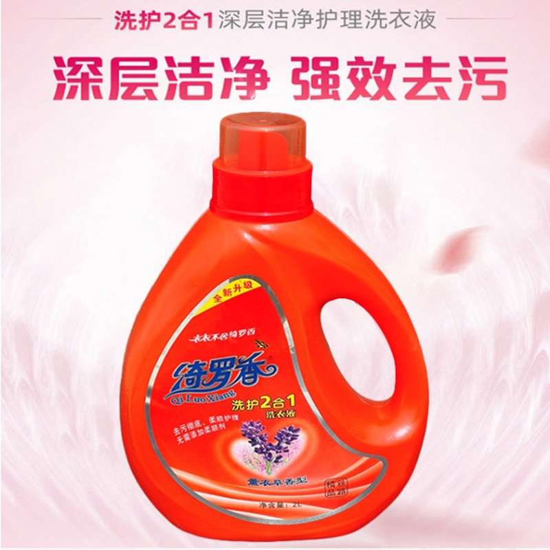 绮罗香 洗衣液 2L/瓶高清大图