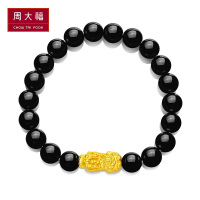 周大福财字“八方来财”貔貅足金金玉髓手链/手串R22868定价