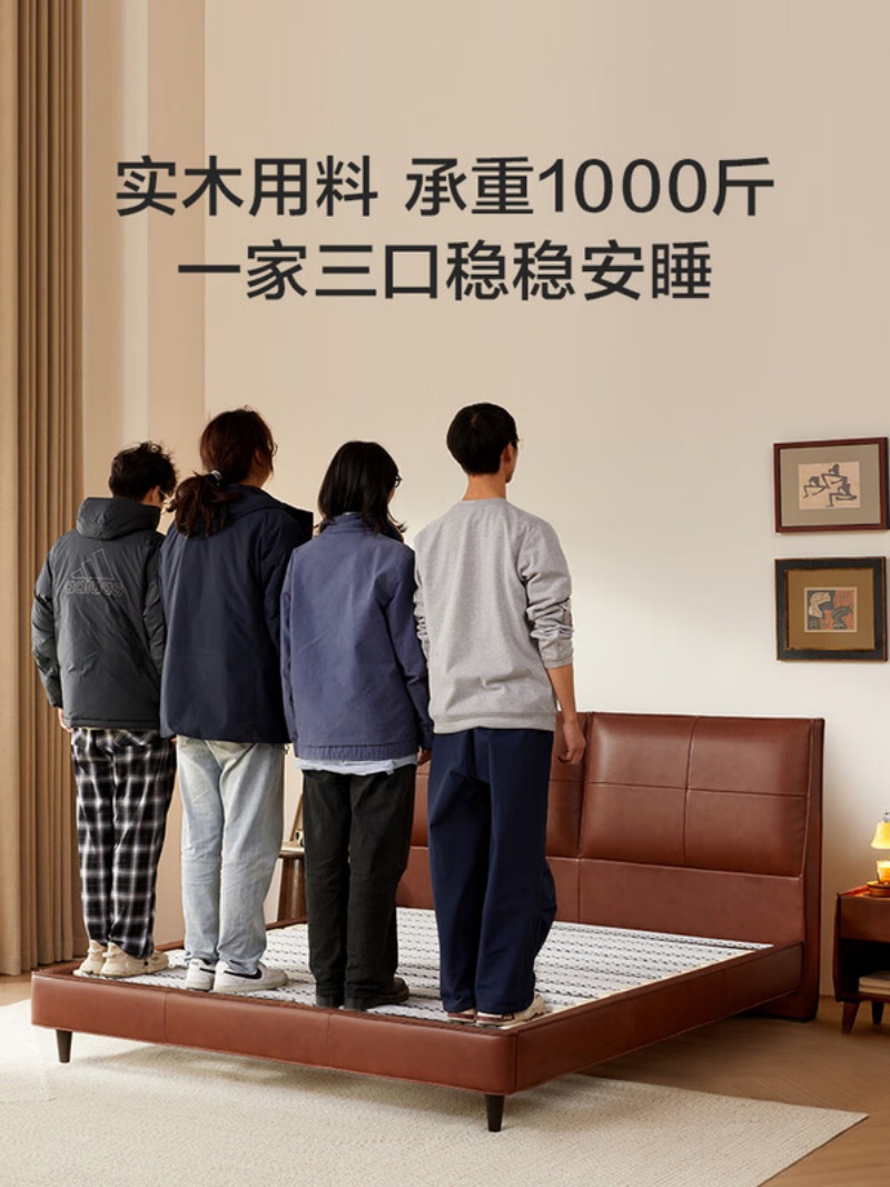 喜临门 - 布朗尼pro皮床 头层牛皮双人大床中古风高脚柔软靠包高清大图