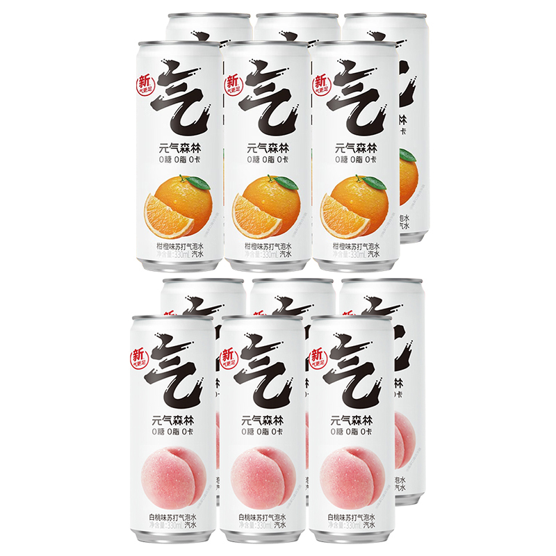 元气森林气泡乳苏打水混合口味柑橙味330ml6罐桃味330ml6