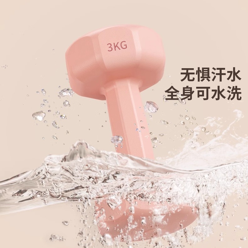凯速跳操哑铃 1kg*2 TC01高清大图
