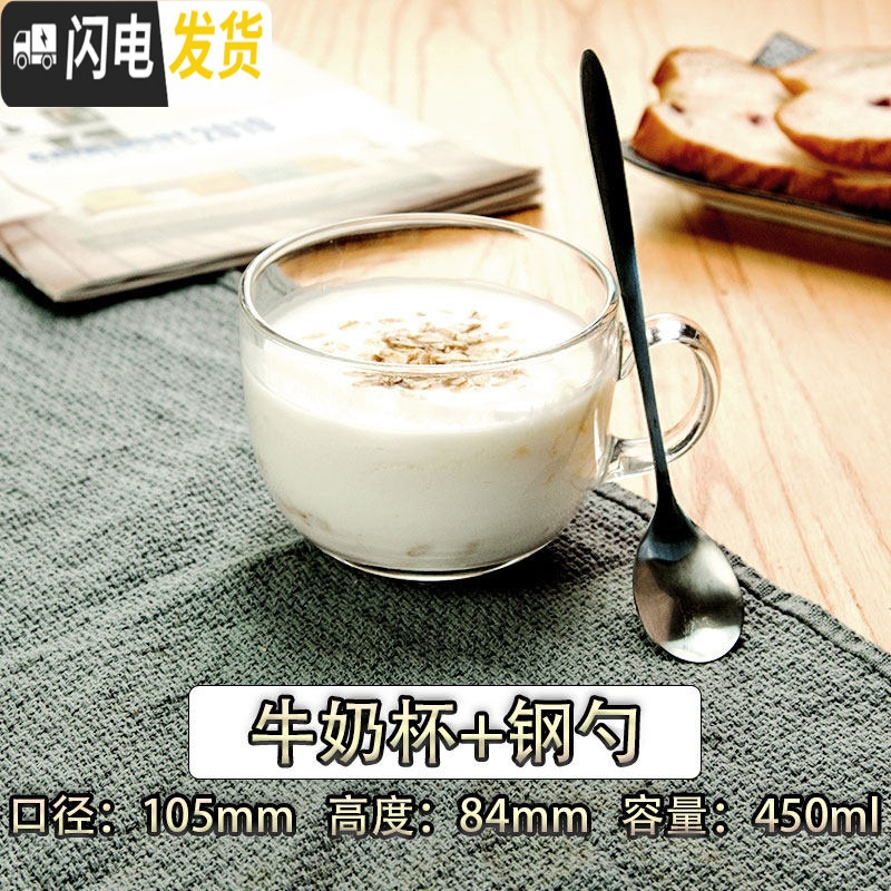 三维工匠透明玻璃杯家用带把水杯女早餐杯带盖勺燕麦碗麦片咖啡杯子 牛奶杯送钢勺咖啡器具高清大图