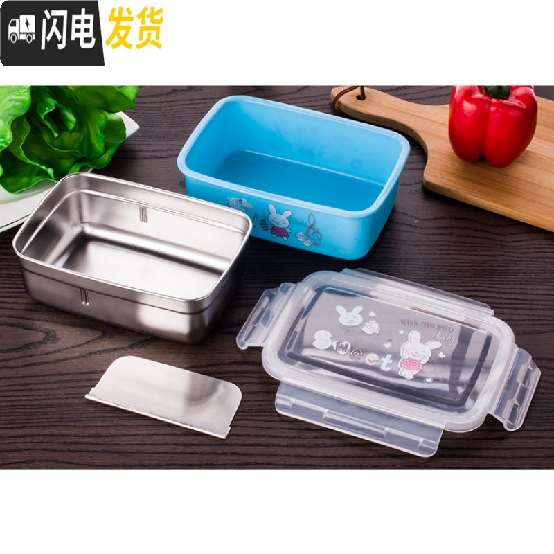 三维工匠韩国304不锈钢儿童饭盒 可爱中小学生保温餐盒分格长方形分层带盖 粉兔带隔板送餐具袋子+水杯