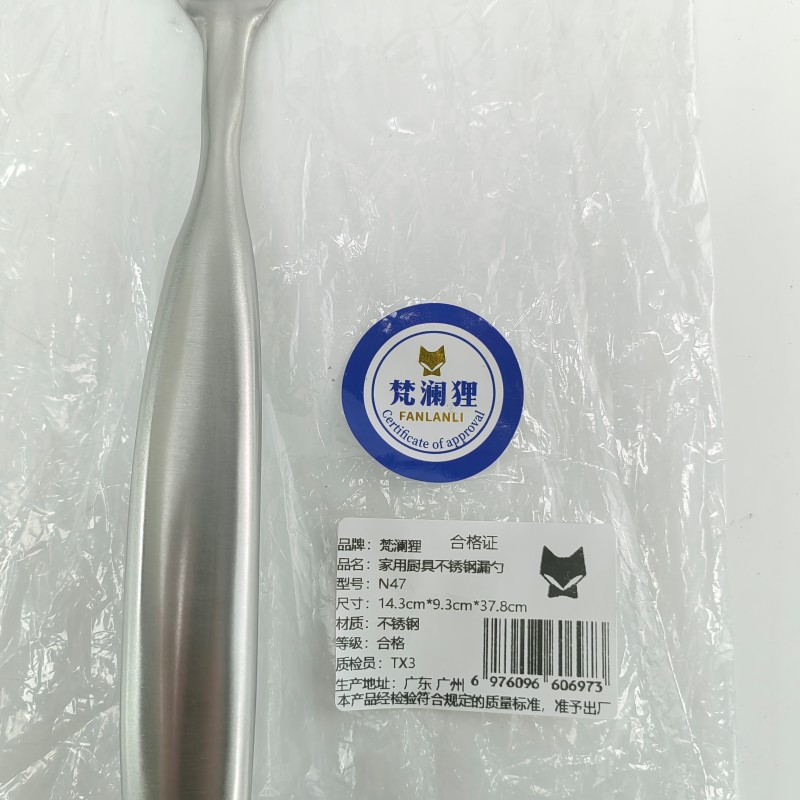 梵澜狸304不锈钢漏勺N47 个高清大图