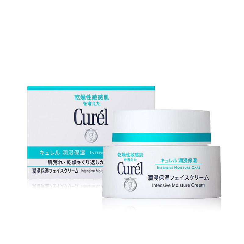 Curel/珂润润浸保湿滋养乳霜40g 滋润营养;保湿补水面霜 日本花王 敏感肌可用
