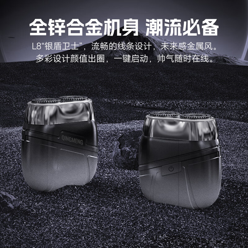 HYUNDAI 全金属双头电动剃须刀 YS805高清大图