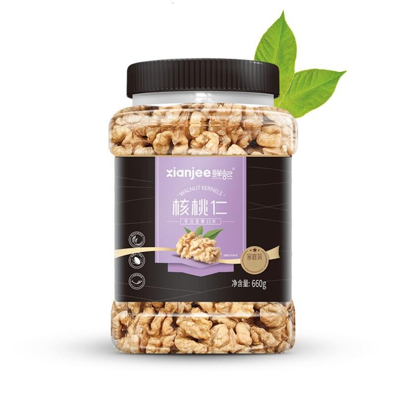 博士帽鲜记核桃仁660g罐装原味即食纸薄皮大核桃肉孕妇每日坚果休闲零食