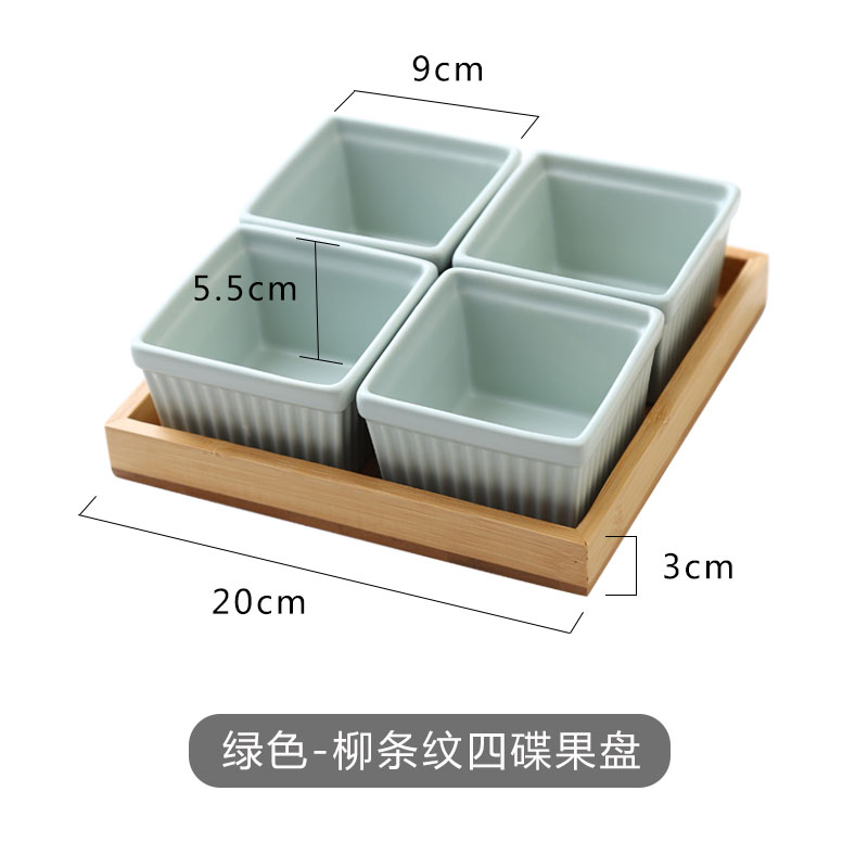 美帮汇北欧水果盘创意现代客厅茶几家用小吃零食糖果点心盘子干果盘分格高清大图