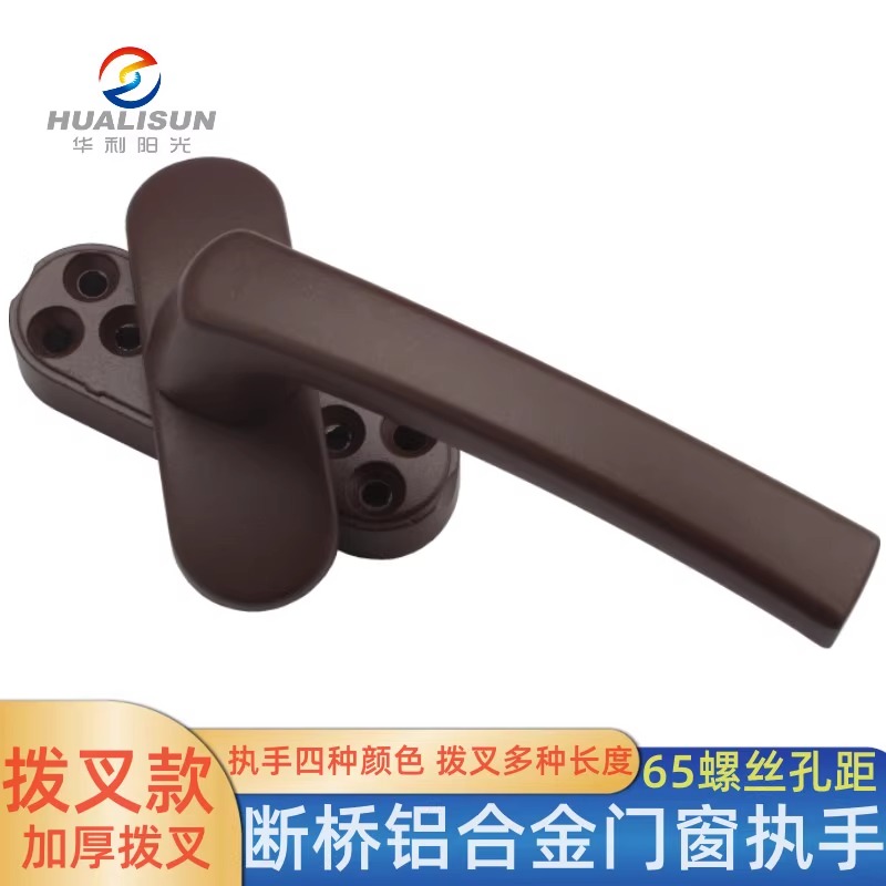 外推窗拉手拨叉款 65*90mm 香槟色+25mm拔叉高清大图